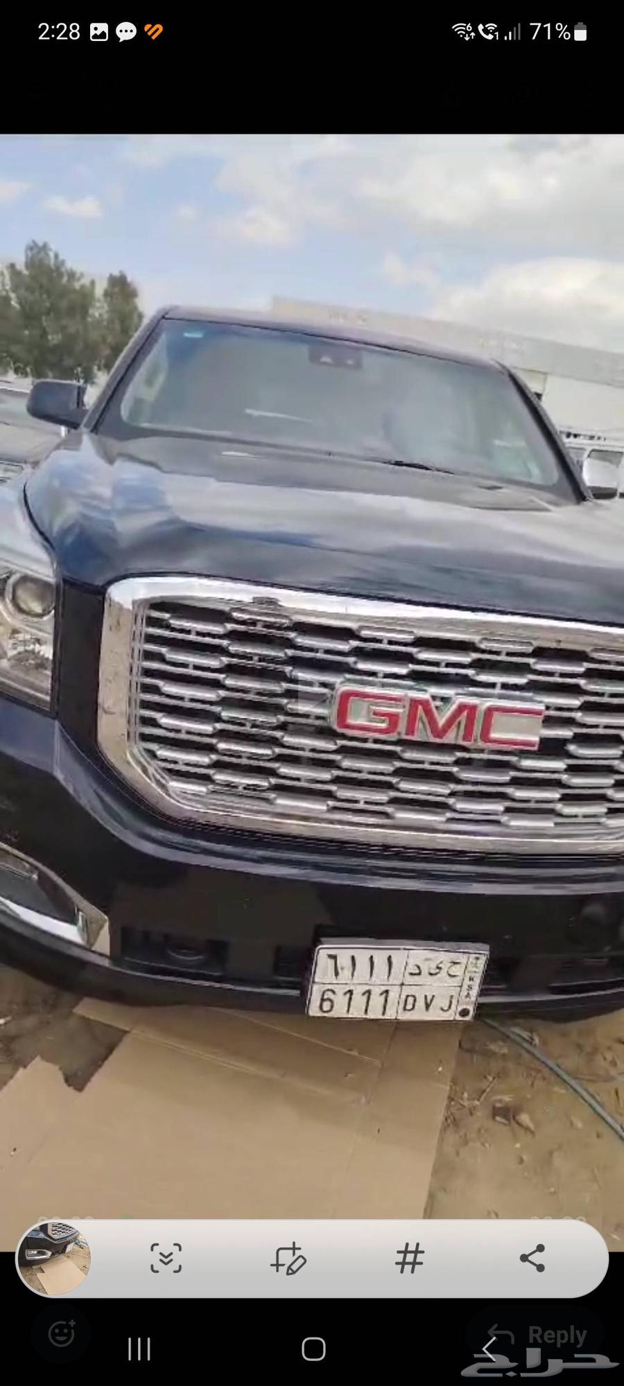 يوكن 17 قصير اسود ممشى 158 لوحة مميزة64472967553283110