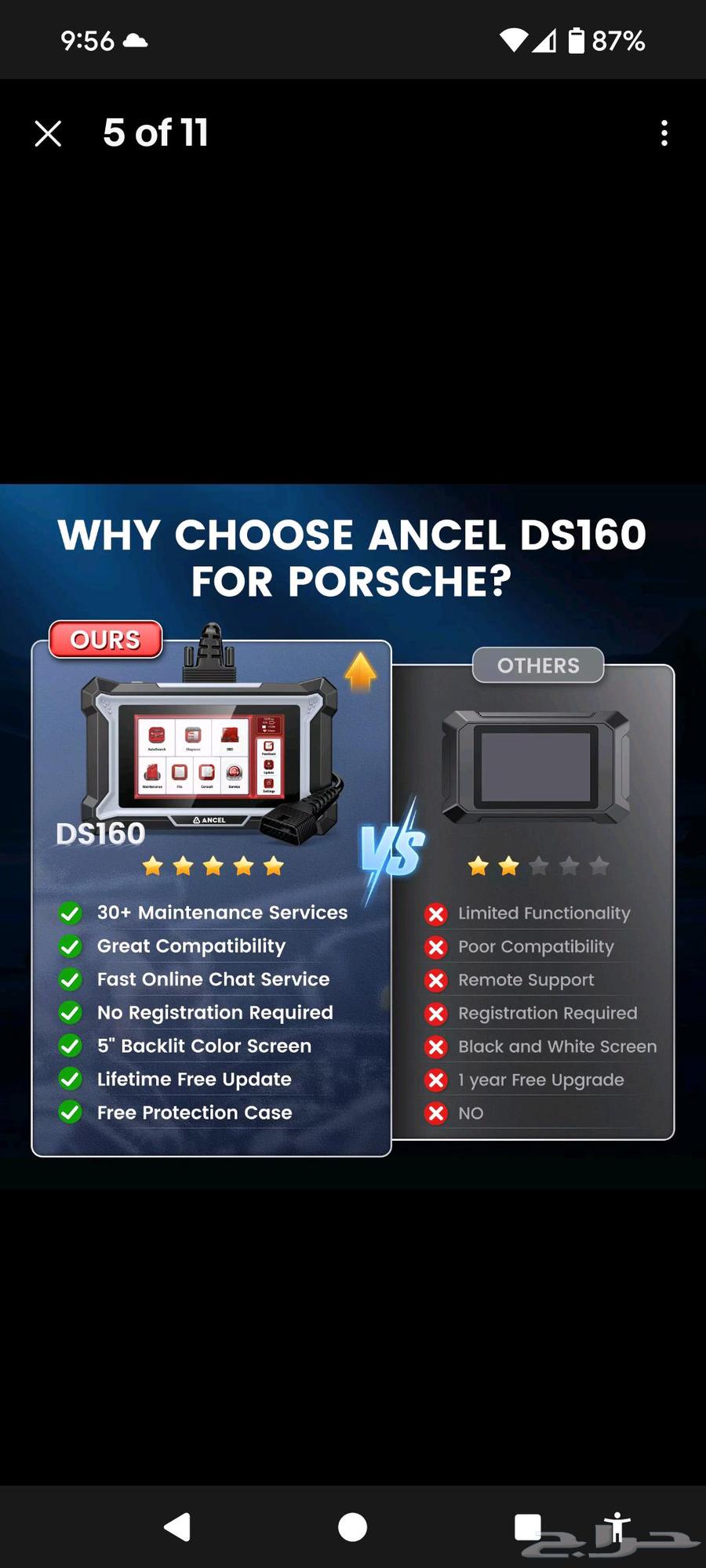 بورش64477464335618112