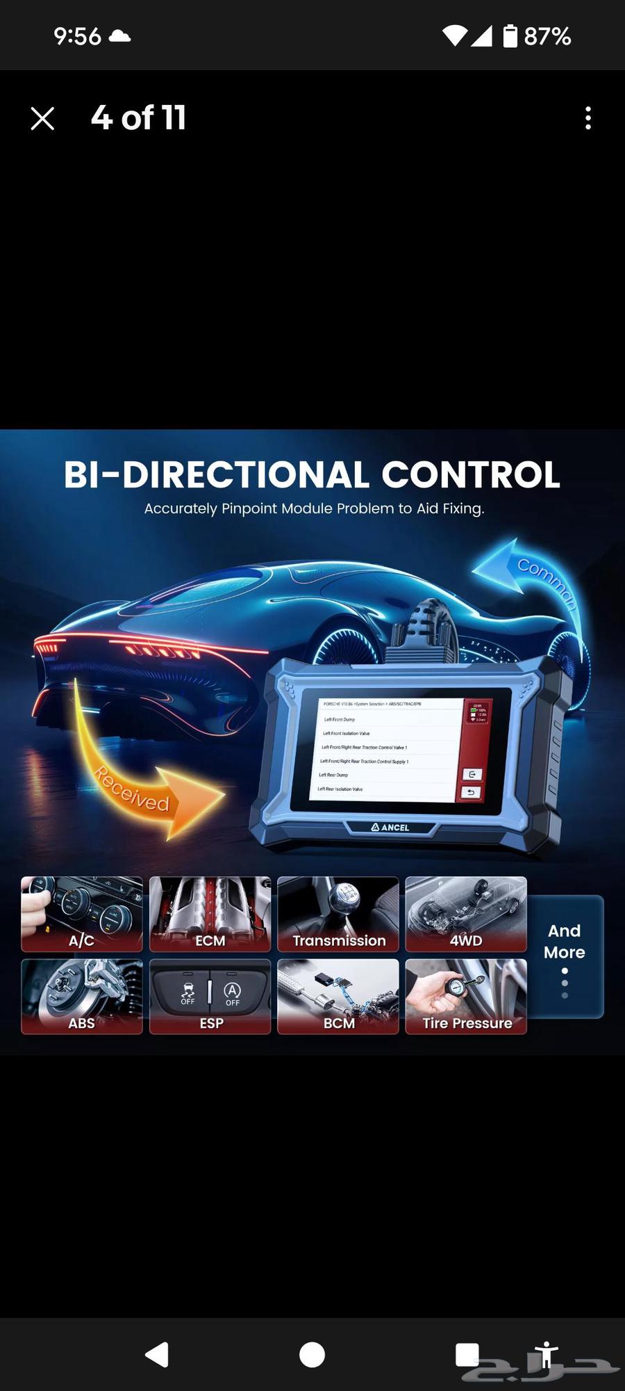 بورش64477464335618114