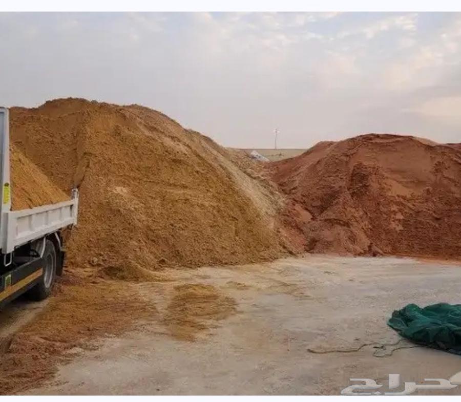 Sand64468245768705112