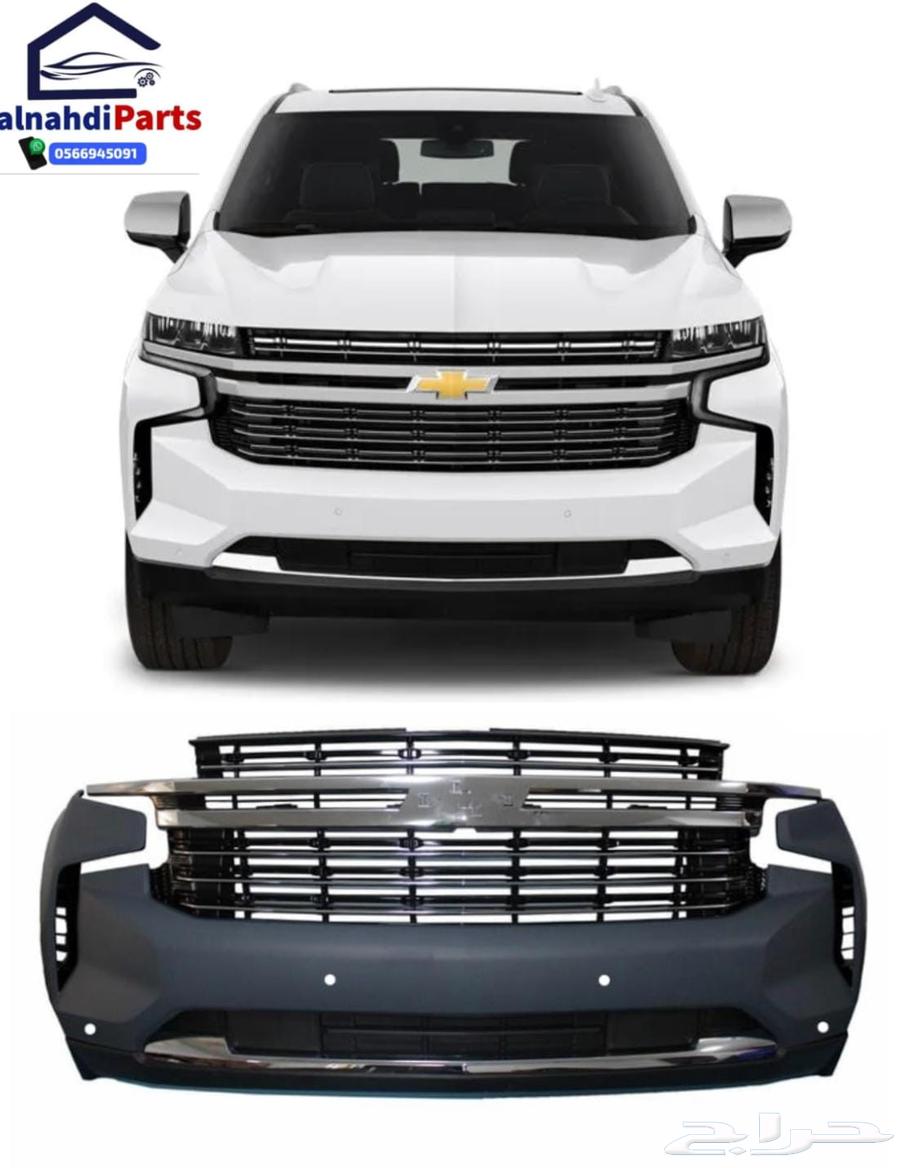 Front bumper and grille set for Tahoe 2021_202364473233904771110