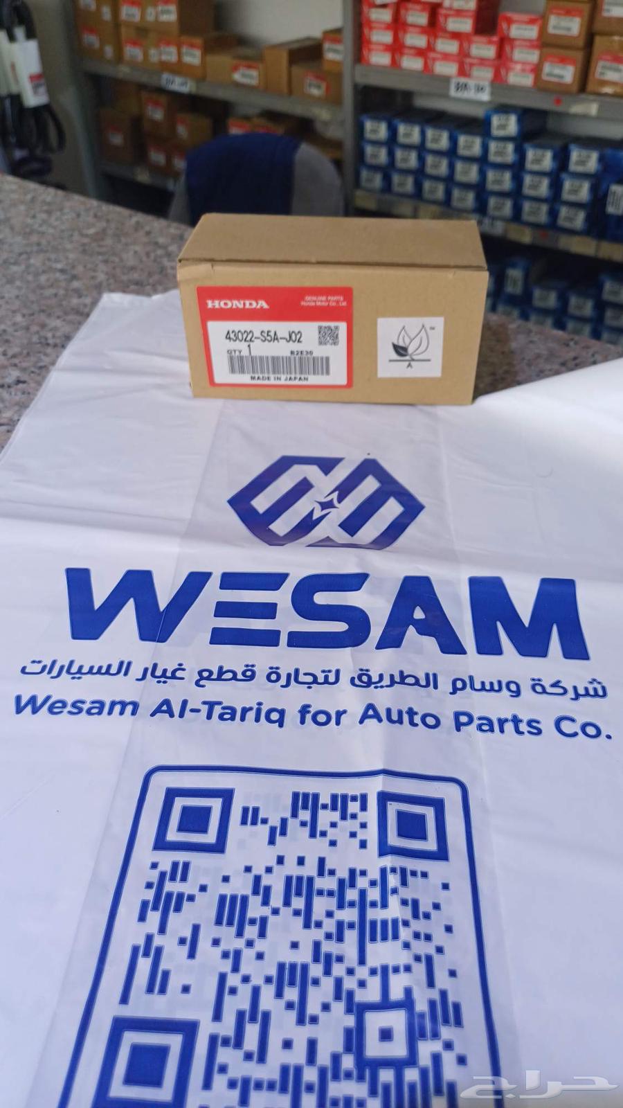 فحمات خلفي هوندا اكورد 1994 -2007 اصلي وكاله64472089802625110