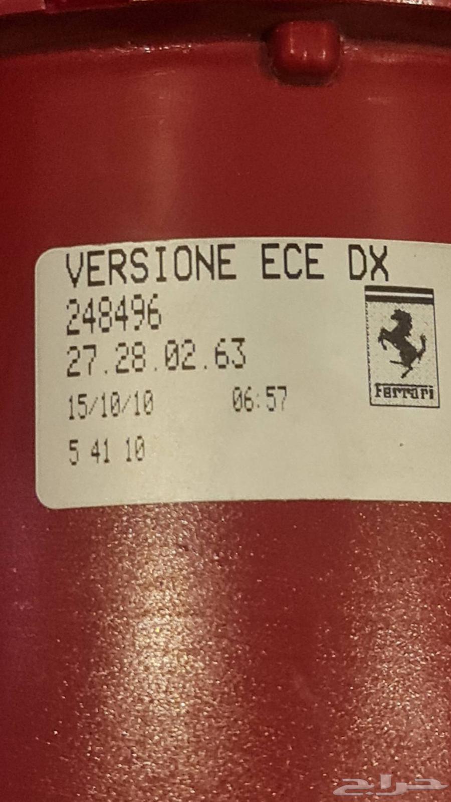 انارة خلفيه لسياره فراري 458 spider اصليه64469195107713111