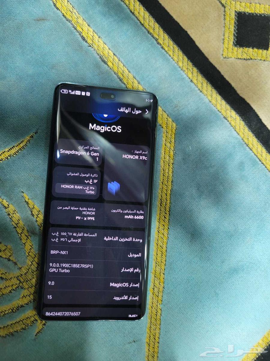 هونر x9 256 رام 12 1264478801184130110
