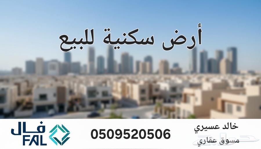 Residential land for sale (Jeddah - Al-Hijra A)63613623417731110