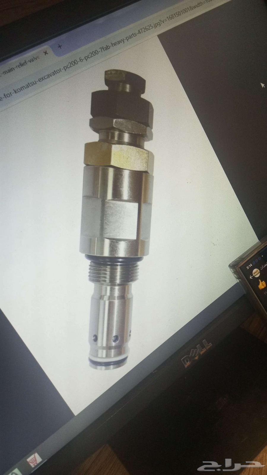 مكنيكي ثوضيب وصيانه64469822967554111