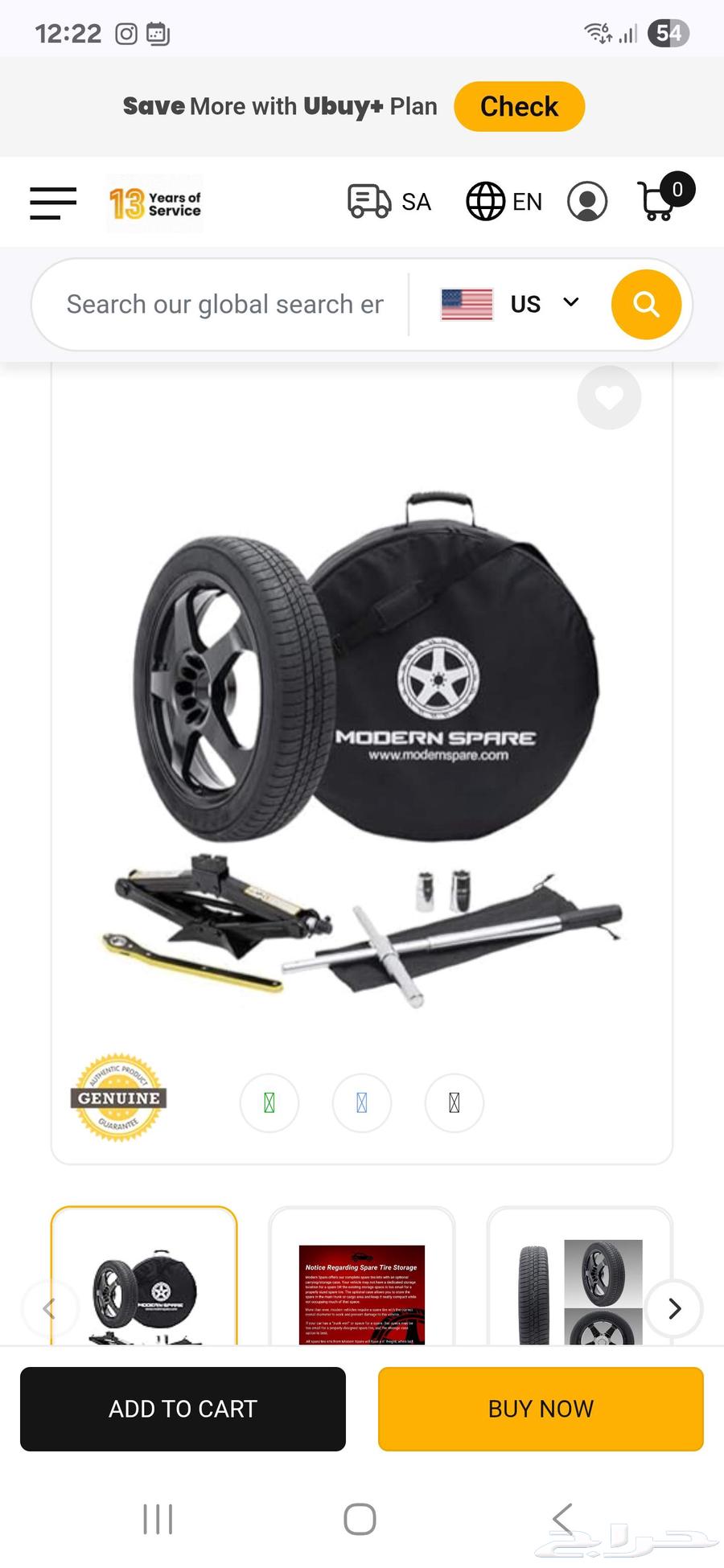 جنط كفر سبير BMW جديد مع العدة New spare wheel and kit64471129954946114