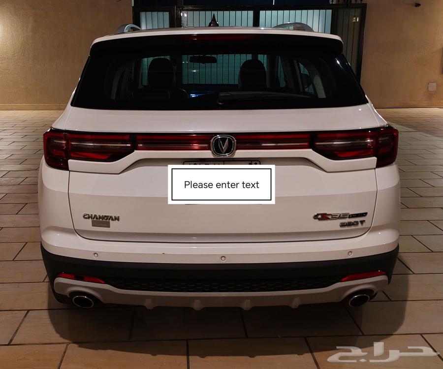 Changan CS35 Plus 202064470127916930111