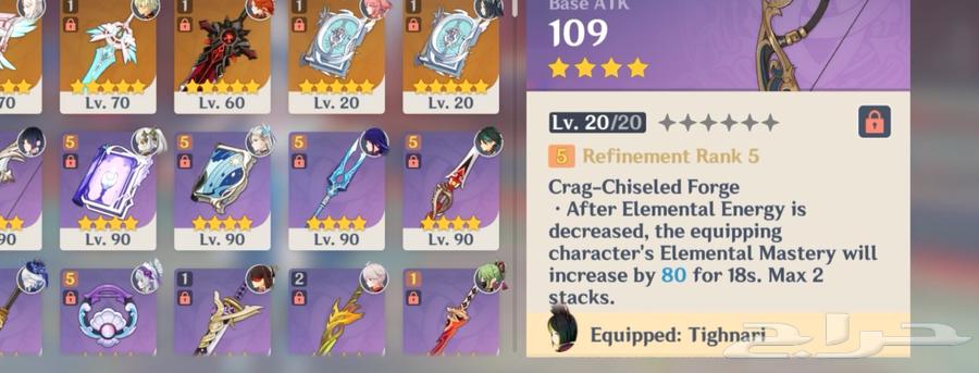 حساب قنشن للبيع64302246611971112