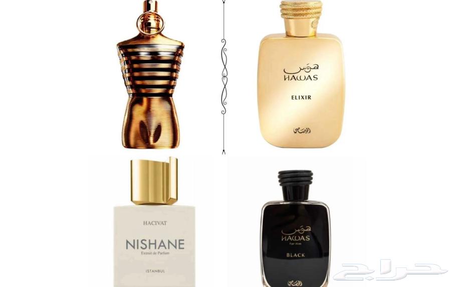 هوس بلاك و هوس الكسير64249244818178110