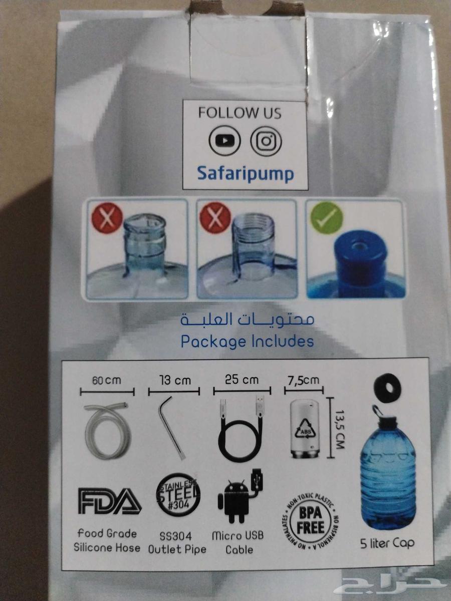 New unused Safari dynamo device64466010818946110