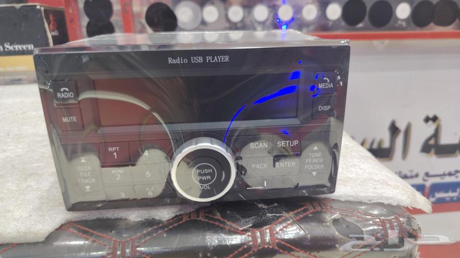 Nissan DVD Player with Bluetooth Available, Tabby and Tamara Installment64466460268034112