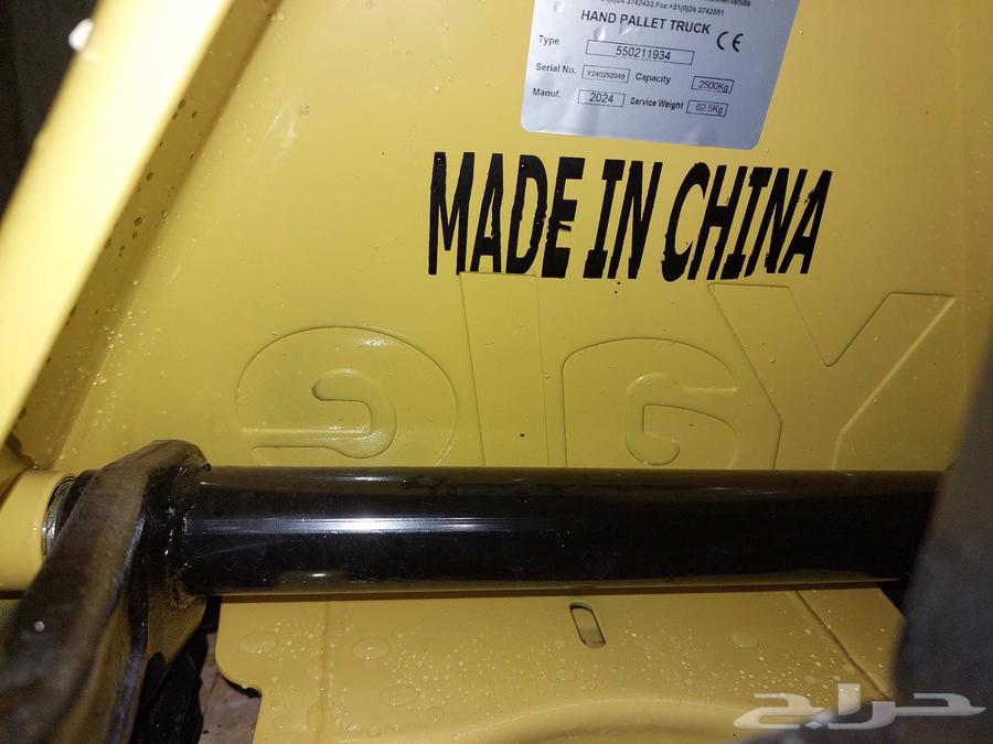 سكينة رفع بضائع استعمال شهر واحد نوع Yale64479577448067110