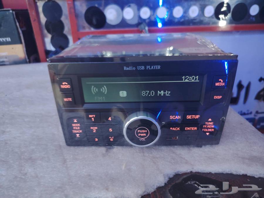 Nissan DVD Player with Bluetooth Available, Tabby and Tamara Installment64466460268034113