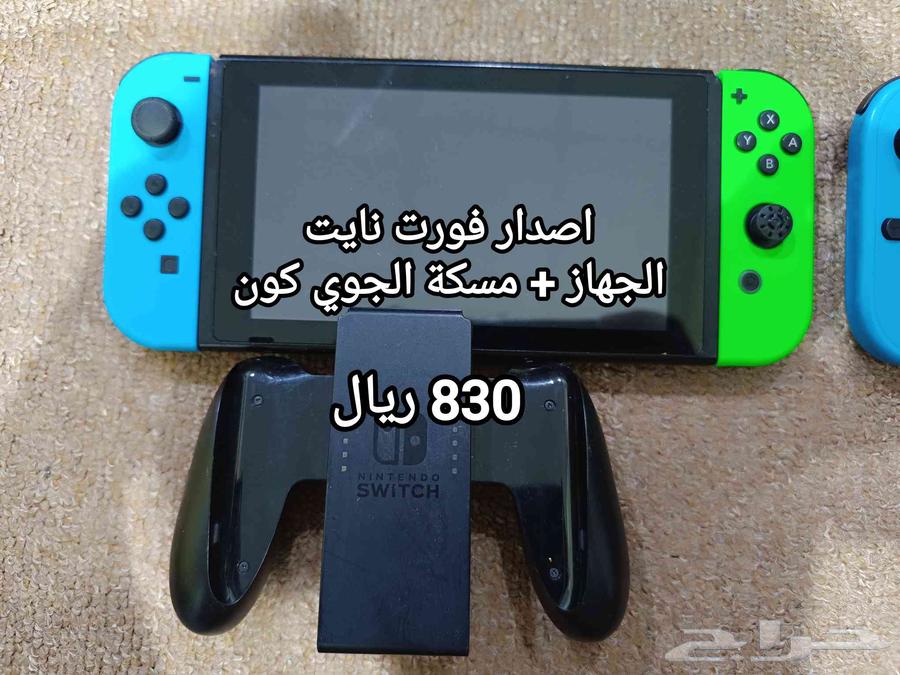 نينتدو سويتش مهكر بسعر خرافي64330027788930111