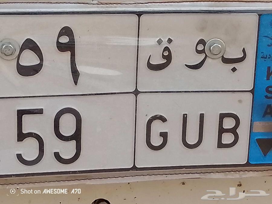 The board is for sale, price 8000, and this is my mobile number64469236707841111