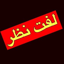 مطلوب سياره أقساط مستعمله أو جديده64475459916290110