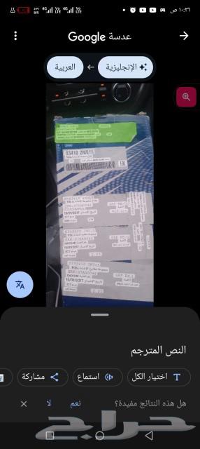 قطع غيار كيا اوبتما موديل السيارة 201564471020466305111