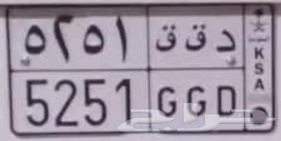 A distinctive plate number64472802805763110
