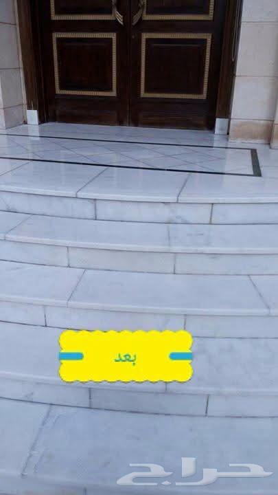 جلي بلاط تلميع روحام سيرامي  تنظيف وتلميغ حزانات غسل بو سي63617053008257111
