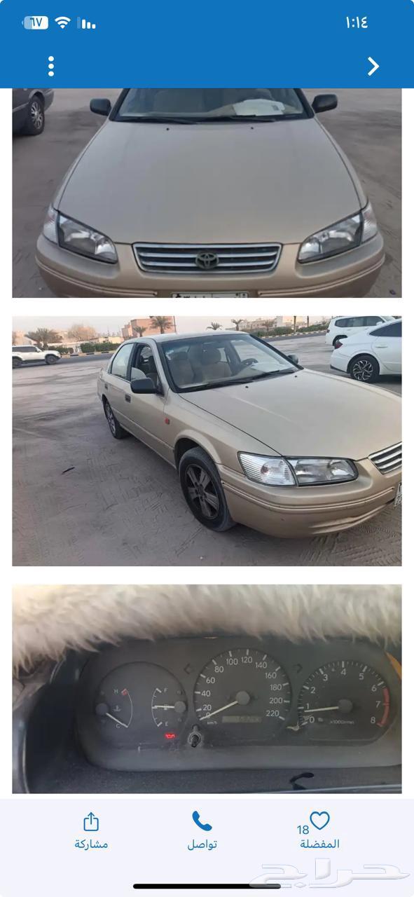 Camry 2000 model, good engines, new papers64474973688451111