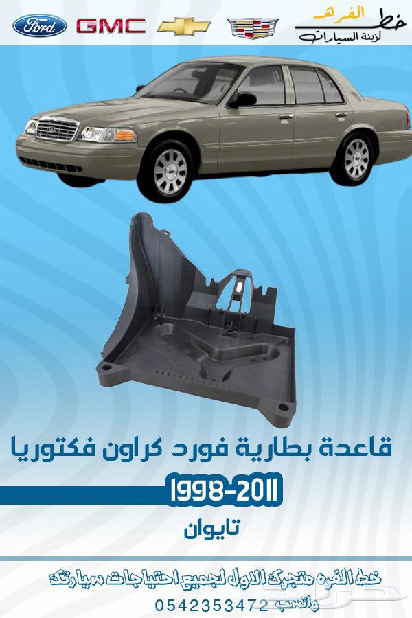 كبوت فكتوريا 1998-201163679098718211111