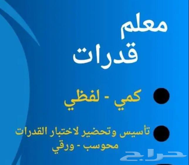 جنوب الرياض (الشفا المروة الحزم عكاظ بدر الفواز ديراب)64469767191171110