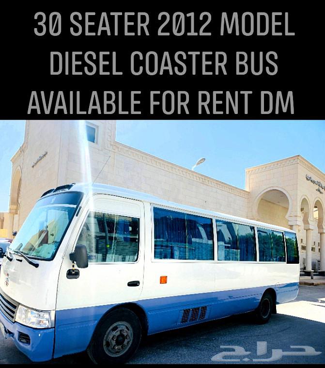 حافلة ديزل كوستر موديل 2012 بسعة 30 مقعدًا متاحة للإيجار د64471020394113110