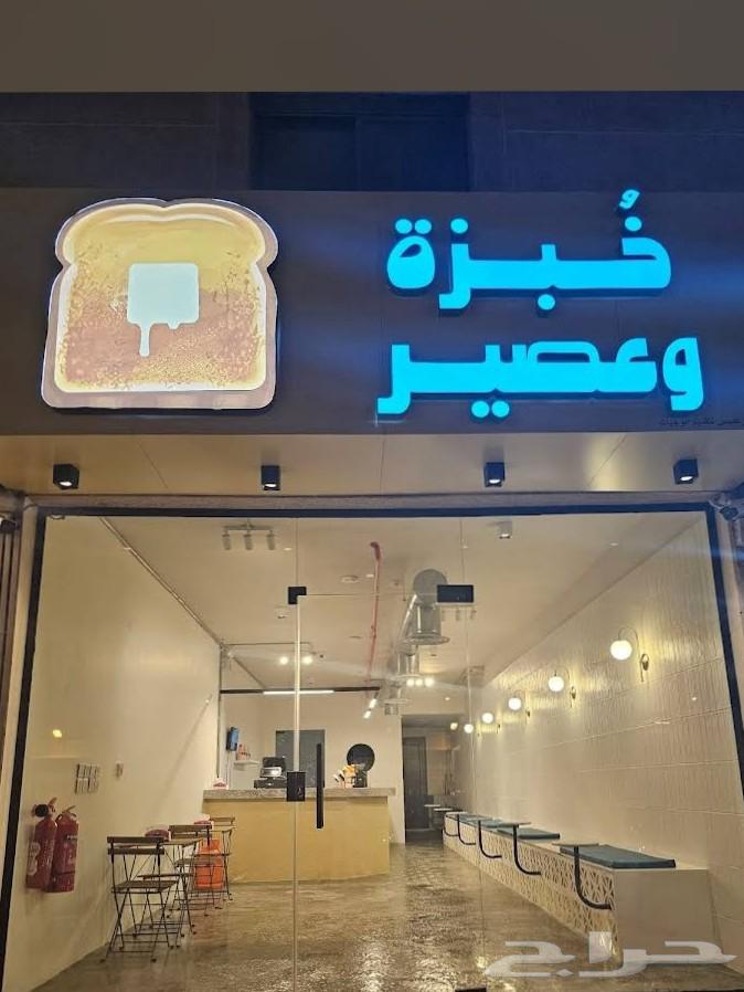 Buffet and cafeteria for sale636138373184011110