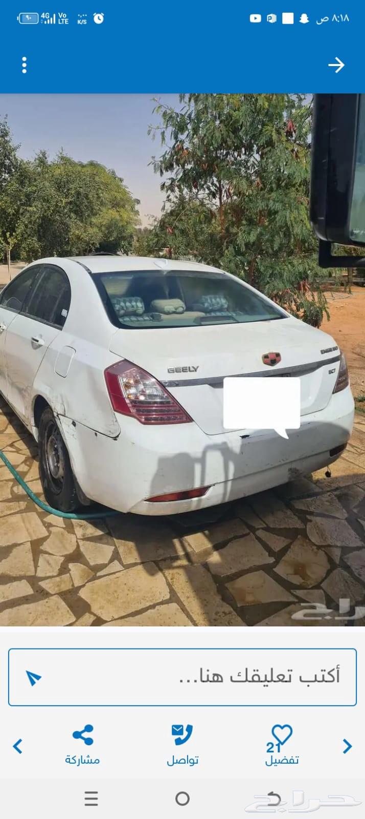 Excellent ice fans suitable for Hilux and Shorooq with strong suction64467802181250111