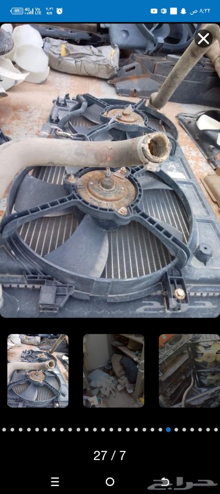 Excellent ice fans suitable for Hilux and Shorooq with strong suction64467802181250110