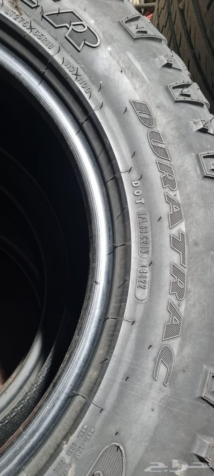 Goodr tires stone texture size 1864474283575426112