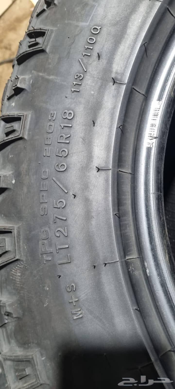 Goodr tires stone texture size 1864474283575426111