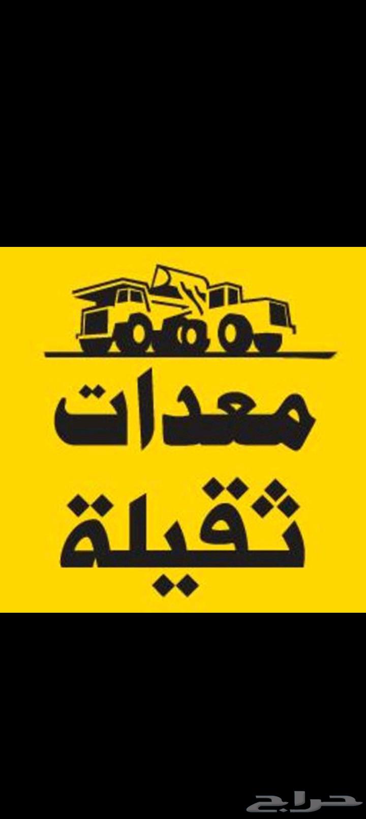 مكنيكي ثوضيب وصيانه64469822967554110