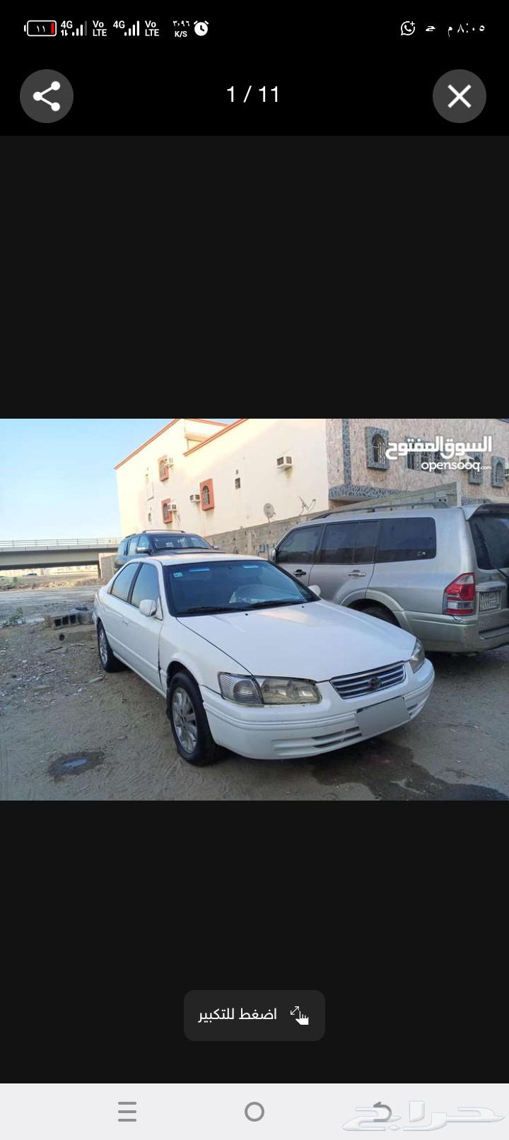 Camry 199864477589914113110