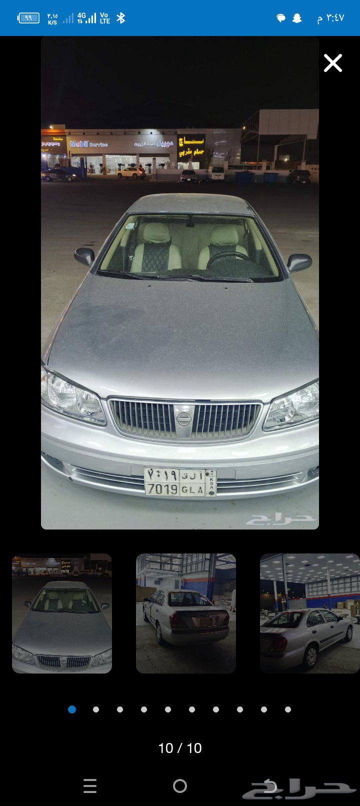 نيسان صني 2006 مجدد مفحوص جاهز للنقل مكيف شغال مكينة جير64473443399681110