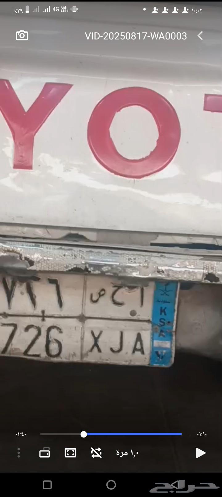 هايلوكس غمارة للبيع 98مفحص الاستماره منتهيه تكلف 150064477143814146112