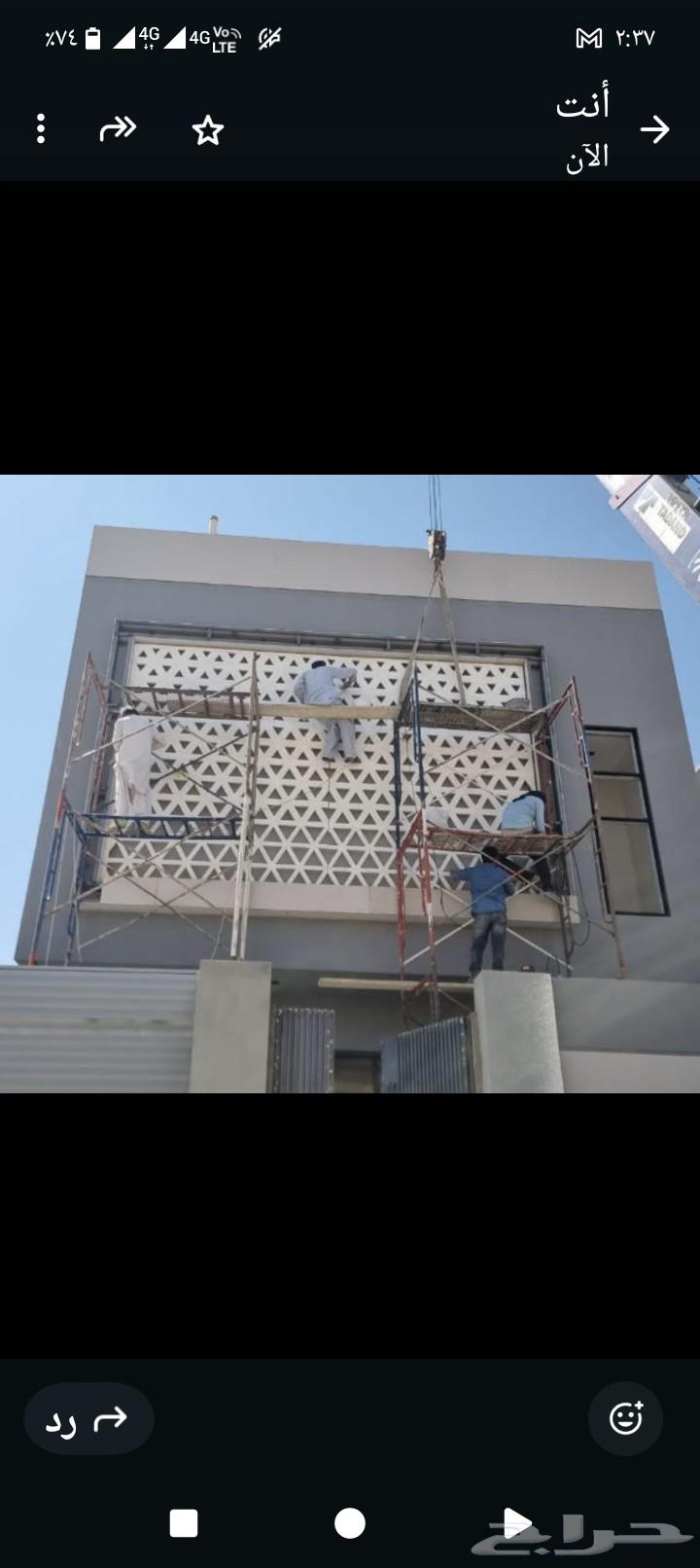 حفر حجر و الواح اسمنت بورد63617031820162112