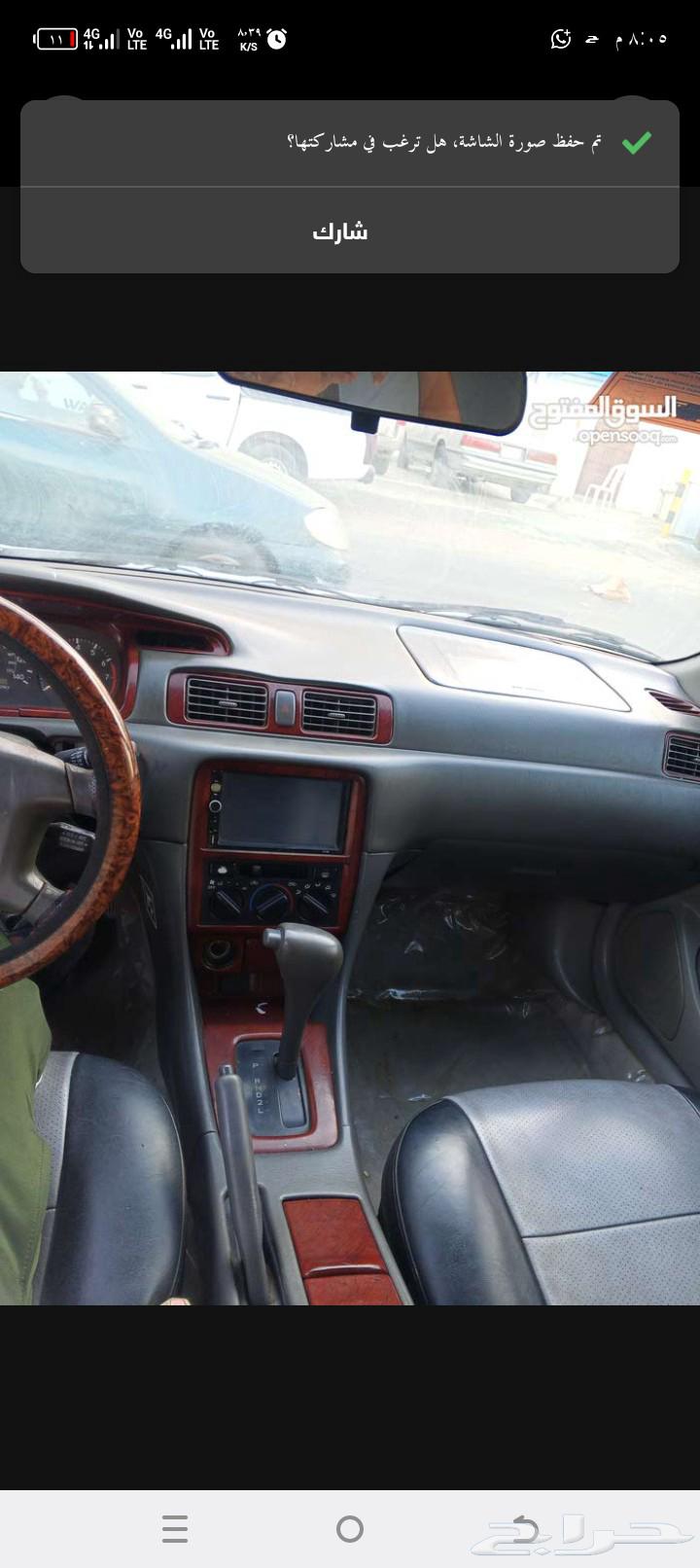 Camry 199864477589914113113