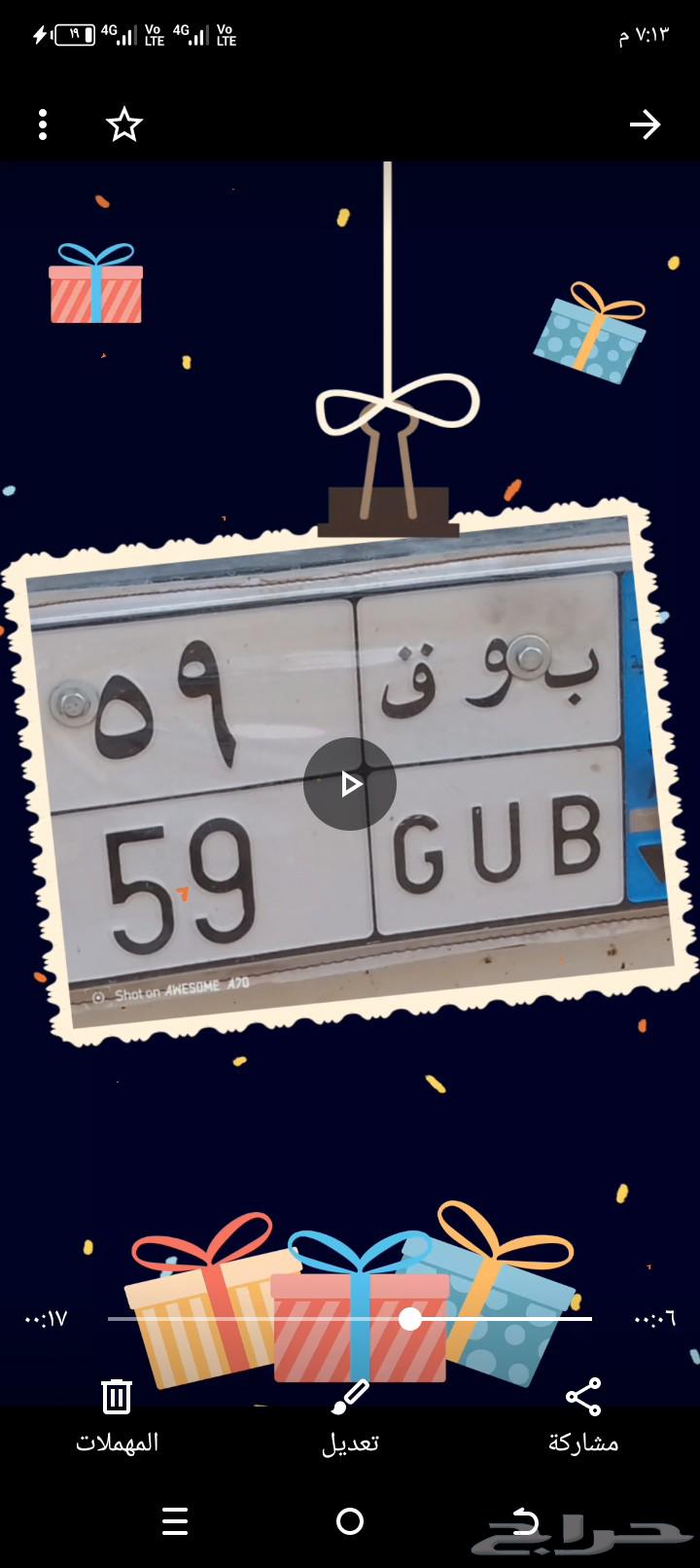 The board is for sale, price 8000, and this is my mobile number64469236707841112