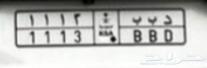 لوحه للبيع64471965980290111