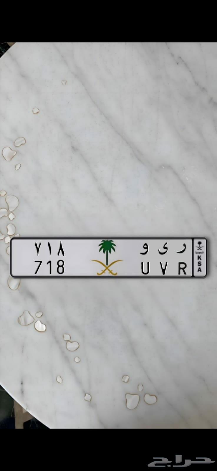 لوحه للبيع السوم 3 الف64473261634817110