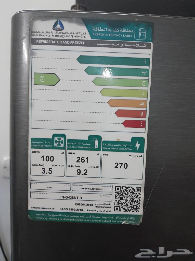 Refrigerator for sale, please contact via WhatsApp only, price 1200 SAR64466179060739112