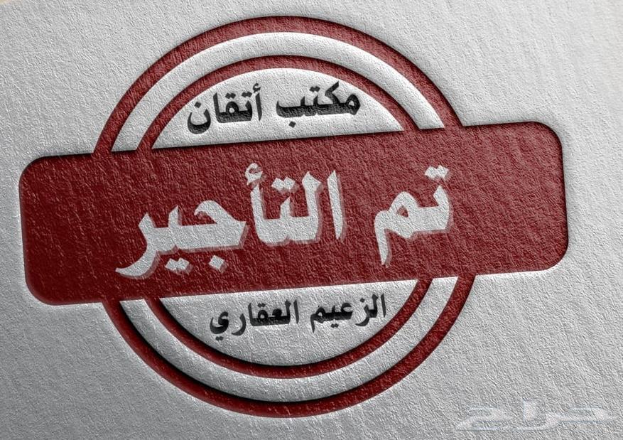 شقة للإيجار