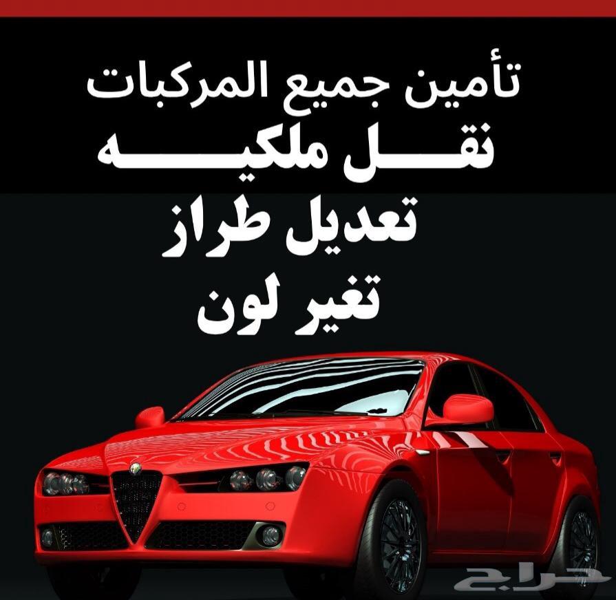 جده حي المروة64470772845313112