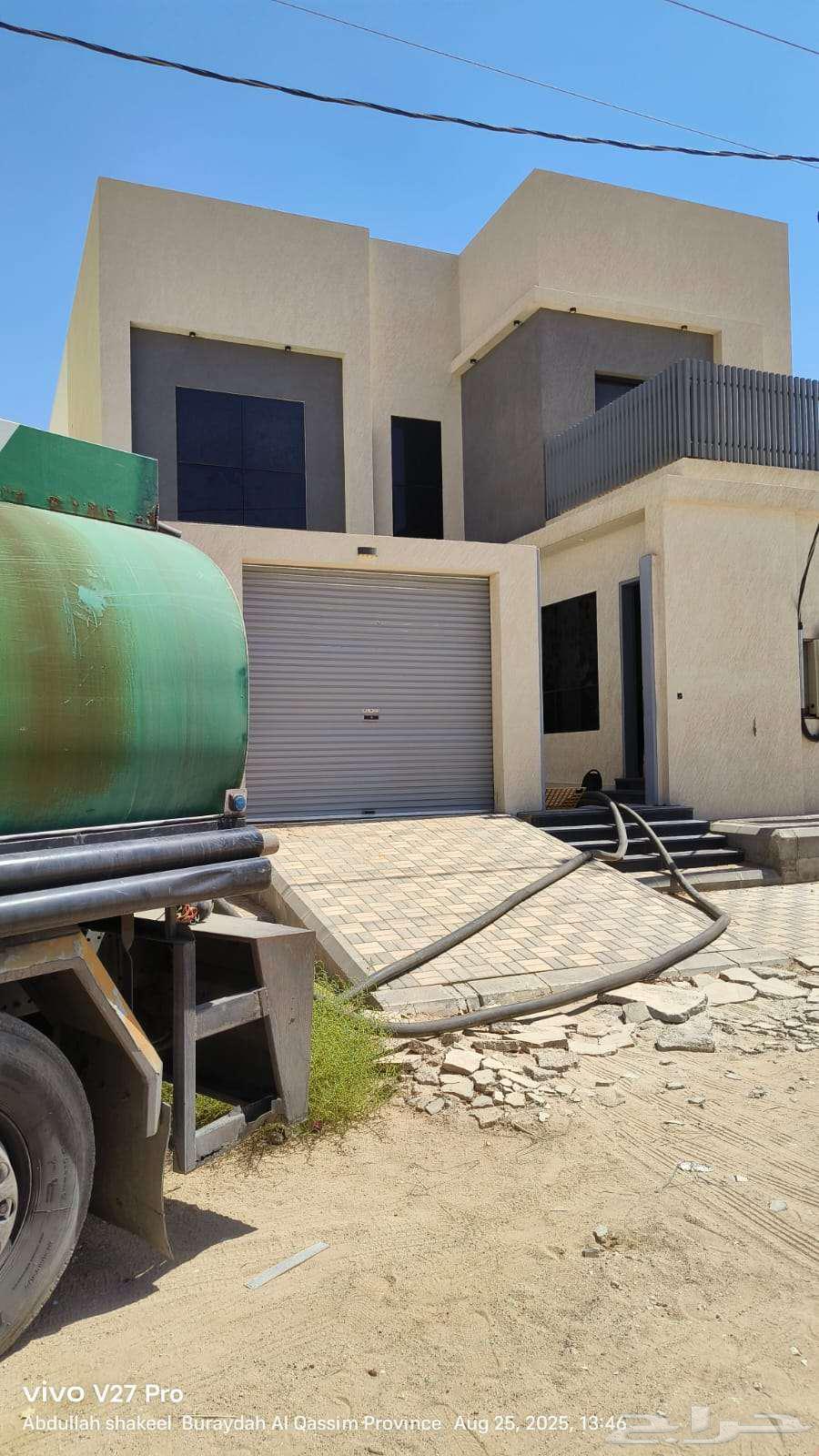 وايت ماء شمال64474637964034111