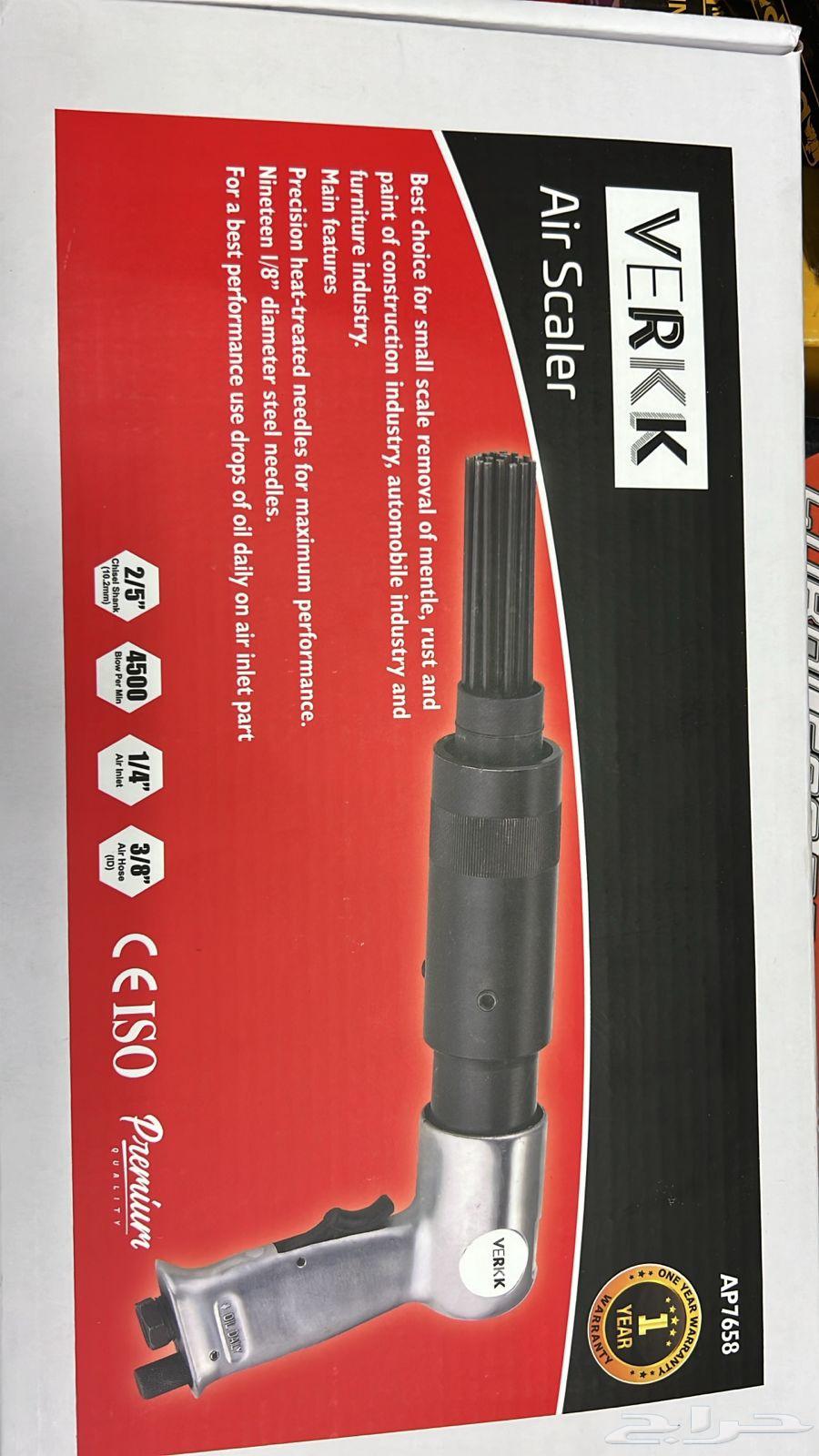 درل تنظيف الحديد الصدأ بالهواء64472075868417111