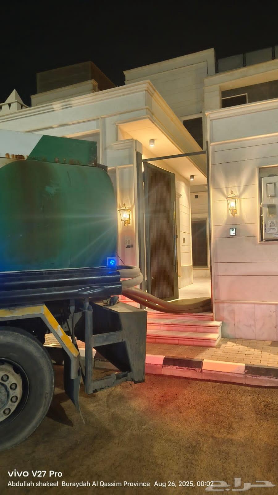 وايت ماء شمال64474637964034112