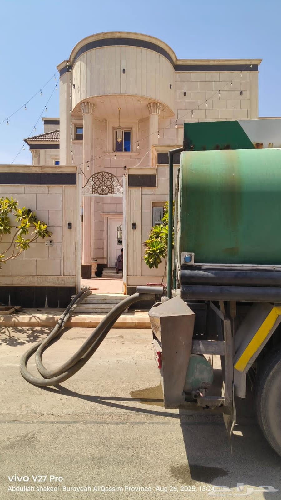 وايت ماء شمال64474637964034110