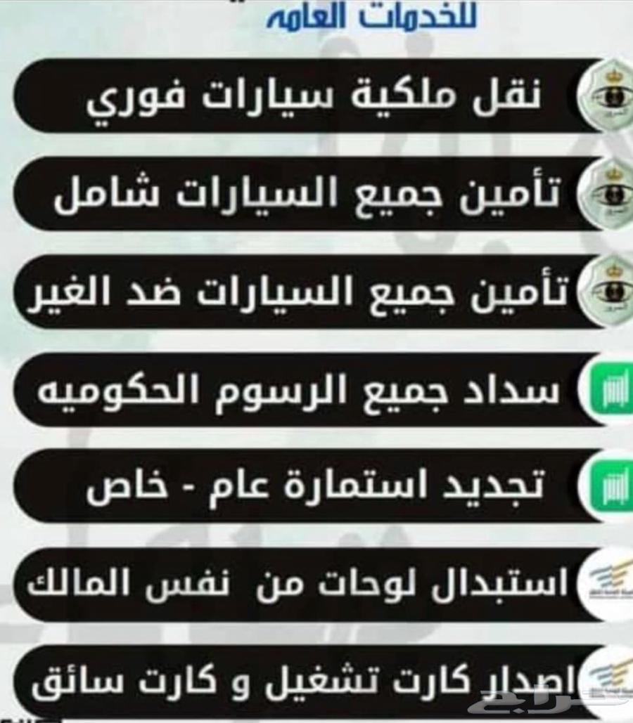 جده حي المروة64470772845313111